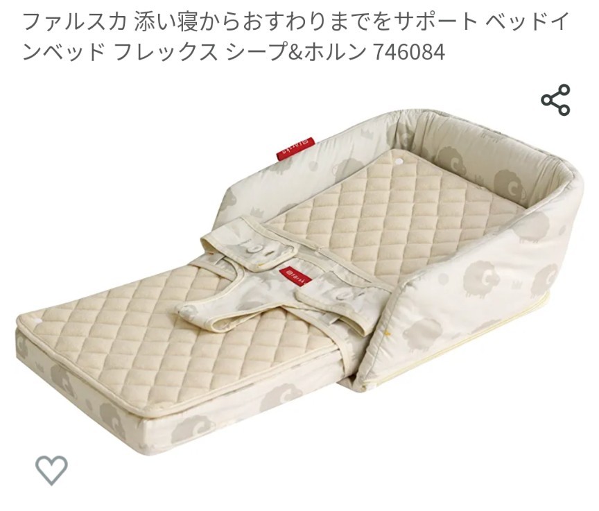 ヤフオク! -「(アウトレット 展示 美品) ベッド」(ベビー用品) の落札