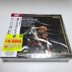 未開封/国内盤/2DVD/日本語字幕付「ワーグナー：トリスタンとイゾルデ 全曲」コロ/マイアー/バレンボイム＆バイロイト祝祭管/1983年