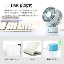 USB卓上扇風機 ブルー ミニ 風量2段階調節 USB接続_画像4