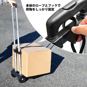 折りたたみ式キャリーカート 耐荷重50kg ゴムロープ付き 滑り止め大型タイヤ 静音 軽量の画像3