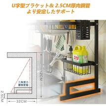 水切りラック ブラック 幅調整可能 65cm～85cmまで シンク上 食器_画像7