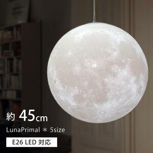 匠の誠品 ルナプライマル 45cm 間接照明 ペンダントライト LED おしゃれ ケーブル長1ｍ