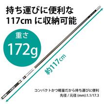 釣り竿 渓流 4.8m 超軽量 釣りロッド 5本継ぎ_画像2