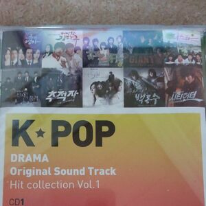 K☆POP DRAMA OriginaI Sound Track サウンドトラック 色々な韓国ドラマのサンドラです。