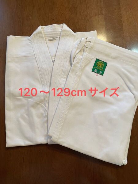 【未使用】②少林寺拳法 道着 120〜129cmサイズ 上下セット