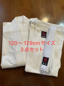 【未使用】少林寺拳法 道着 120〜129cmサイズ 上下セット 3点セット