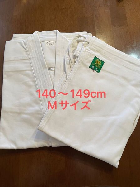 【未使用】少林寺拳法 道着 140〜149cm Mサイズ 上下セット