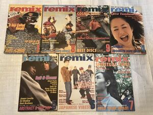 remix7冊セット