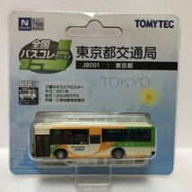 全国バスコレクション 東京都交通局 JB001 三菱ふそうエアロスター バスコレ トミーテック TOMYTEC_画像1