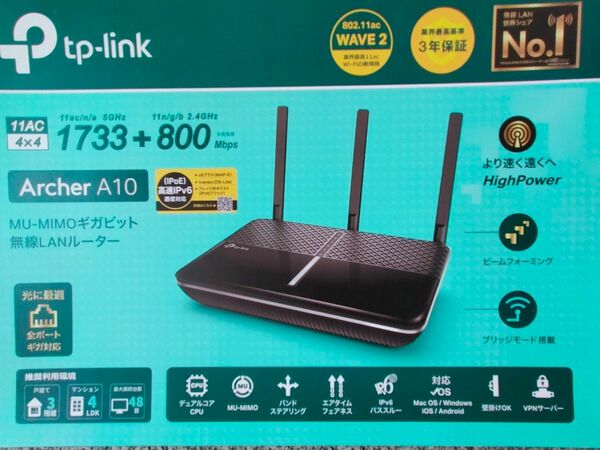 TP-Link Archer A10 V2 無線LANルーター