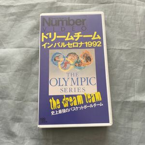 ■Numberビデオ■ドリームチームinバルセロナ1992■マイケル・ジョーダン