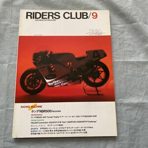 ■RC■ホンダＮＳＲ５００・ＲＳ２５０ＲＷ■フレディ・スペンサー■１９８５年