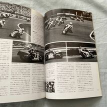 ■RC■1983年日本ＧＰ・スペンサーｉｎ鈴鹿!■決着１９８３年ＷＧＰ５００スペンサーｖｓケニー・ロバーツ■平忠彦■_画像7