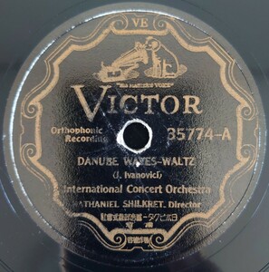 【12吋SP盤】DANUBE WAVES-WALTZ/OVERTHE WAVES-WALTZ・International Concert Orchestra/SPレコード