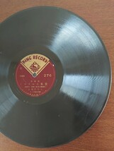 【SP盤レコード】KING RECORD歌謠曲/紅薔薇の唄 松島詩子/マドロス氣質 立花ひろし/SPレコード 歌謡曲_画像7