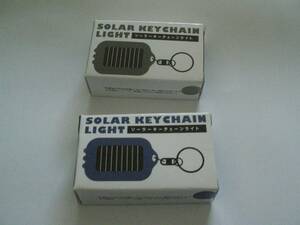 * solar key chain light 2 piece * unopened 