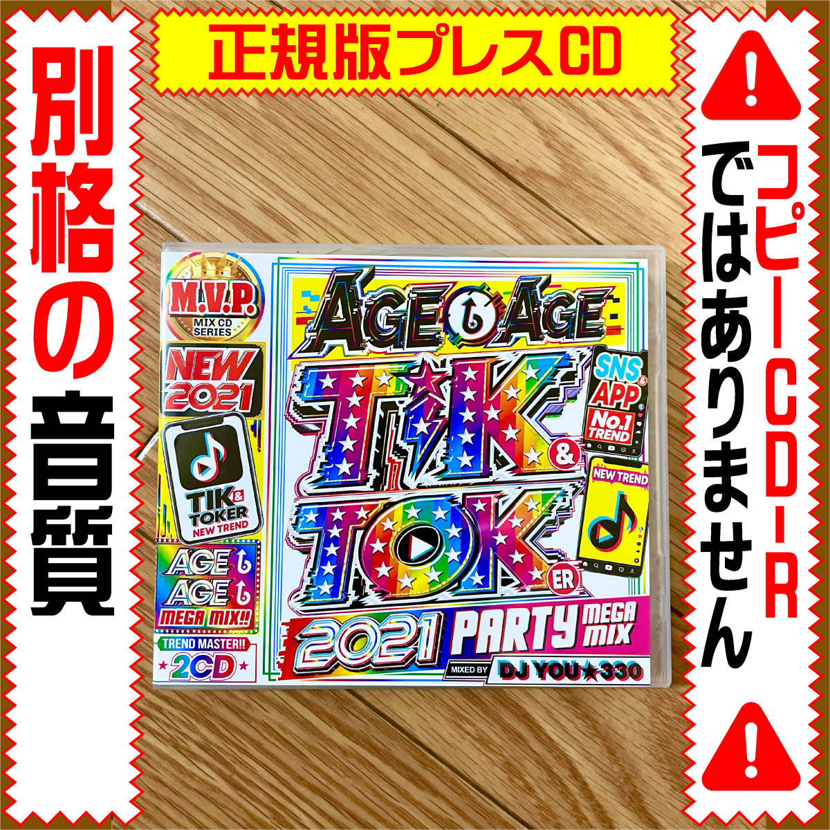 2023年最新】Yahoo!オークション -洋楽 dvd mix(音楽)の中古品・新品