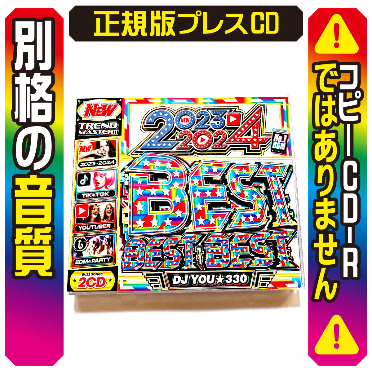 2023年最新】Yahoo!オークション -洋楽 dvd mix(音楽)の中古品・新品