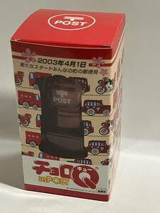 北海道 限定 郵便局 チョロQ in POST 郵便車 集配車 トラック 3台セット　送料無料