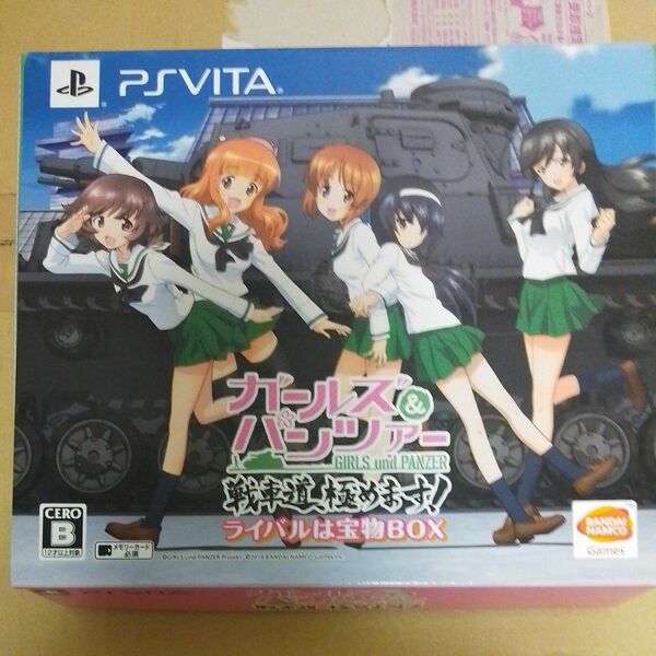 【PSVita】 ガールズ＆パンツァー 戦車道、極めます！ [ライバルは宝物BOX]