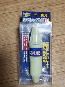 ★新品未使用品 集魚ランプ ミヤエポック ミヤマエ フラッシュカプセルLED S★