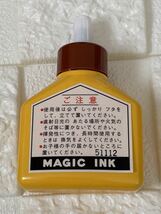 マジック インキ 補充用 バイオレット 紫 茶 2個セット_画像5