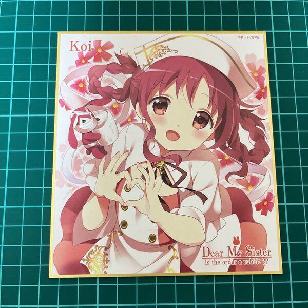 劇場版ご注文はうさぎですか??〜Dear My Sister 〜 来場者特典ミニ色紙 メグ