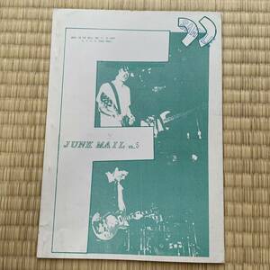 Punk garageミニコミ・ファンジン JUNK MAIL vol.5 (1992年) madhoney squirrels RAUNCH HANDS fanzine