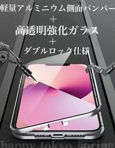 ダブルロック付き+前後強化ガラス+レンズカバー一体型 iPhone12 13 Pro ケース アルミ合金 耐衝撃 全面保護 アイフォン12 13_画像8