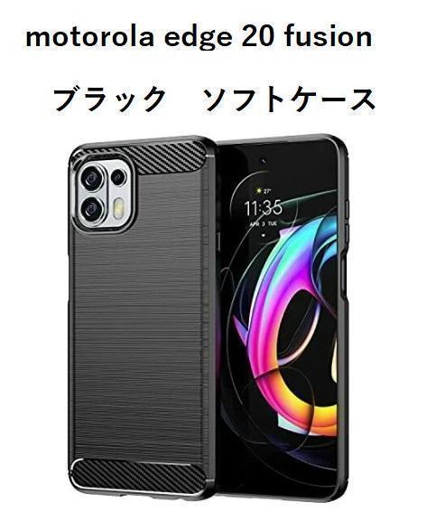 2023年最新】Yahoo!オークション -edge 20 motorolaの中古品・新品・未