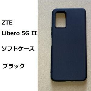 【2点】ZTE Libero 5G II　　ソフトケース カバー TPU　ブラック