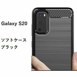 【セット】Galaxy　ギャラクシー S20 ケース　、フィルム