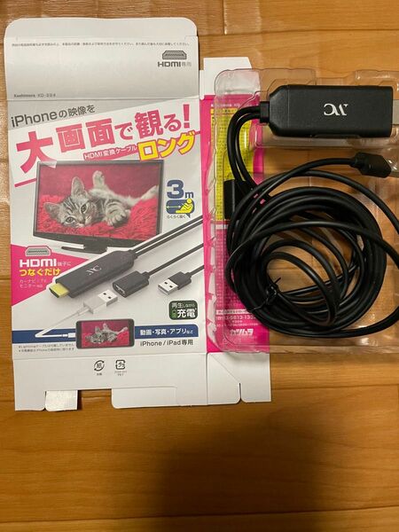 HDMI変換ケーブル　 USB-A