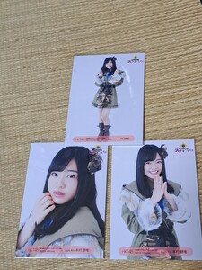 本村碧唯　生写真　HKT48 春のライブツアー サシコ・ド・ソレイユ2016 日本ガイシホール 2016.2.6 会場 限定　３種類　コンプ