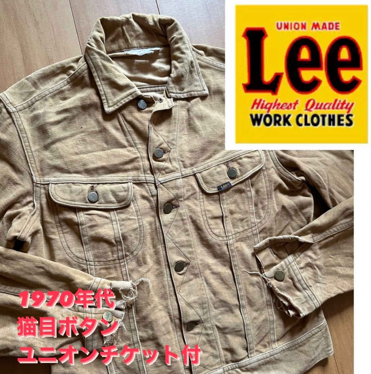 2023年最新】ヤフオク! -lee 70年代の中古品・新品・未使用品一覧