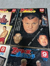 ★プロレス&ボクシング 昭和45年（1970年）　まとめて9冊セット_画像3