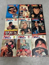 ★プロレス&ボクシング 昭和45年（1970年）　まとめて9冊セット_画像1