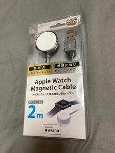 アップルウォッチ 磁気充電 USBケーブル ロングケーブル 2m エレコム