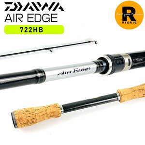 【HB】ダイワ エアエッジ 722HB 2ピース ベイトロッド カバーゲームマスター 袋 | DAIWA AIR EDGE ロッド バス釣り ベイト バスロッド 釣り