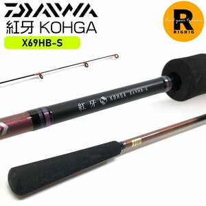 Q ダイワ 紅牙 X69HB-S 2ピースロッド ベイトロッド|DAIWA KOHGA 05805593 釣具 竿