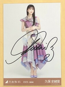 乃木坂46 11thBDライブ衣装 久保史緒里 直筆サイン 生写真