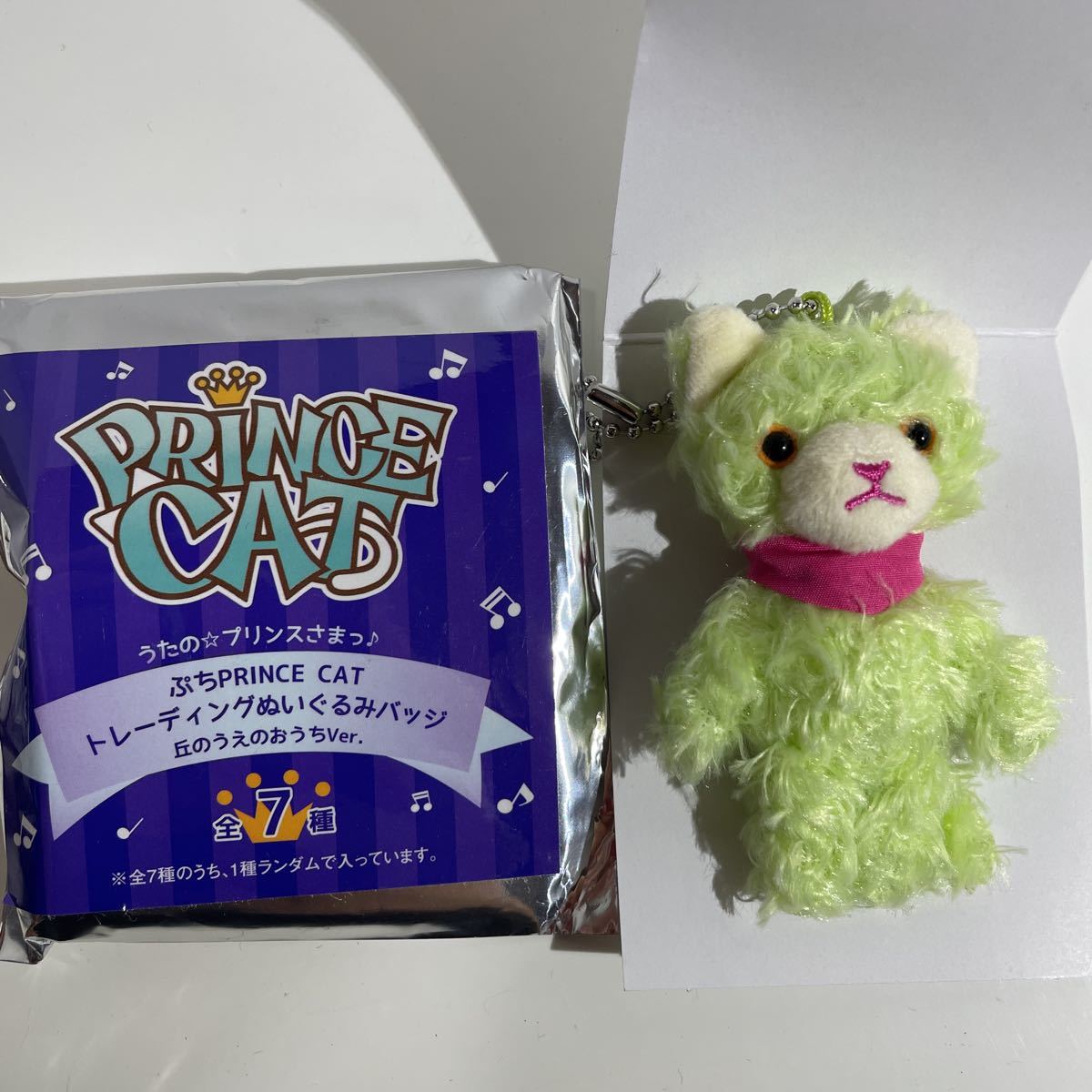2023年最新】Yahoo!オークション -うたの☆プリンスさまっ♪ プリンス