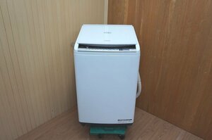 h019　HITACHI　日立　縦型　電気洗濯乾燥機　BW-DV80B　ビートウォッシュ　洗濯：8.0㎏　乾燥：4.5㎏　縦型洗濯機　