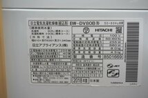 h019　HITACHI　日立　縦型　電気洗濯乾燥機　BW-DV80B　ビートウォッシュ　洗濯：8.0㎏　乾燥：4.5㎏　縦型洗濯機　_画像10