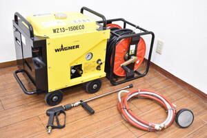 【引取限定/福岡市博多区】WAGNER ワグナー 高圧洗浄機 WZ13-150ECO 150K圧 ガソリンエンジン ホース付属セット 1F730