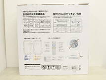 【未使用】ヒロ・コーポレーション LED シーリングファン ホワイト HCLF-550WH 調色タイプ 適用畳数 ～10畳 7F964_画像3