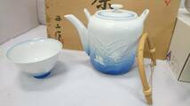 【うぶだし】有田焼 美濃焼 益子焼 他 茶器 和食器 おまとめセット/西山 作/塚本窯 造/茶道具/珈琲碗皿/急須/蓋付き湯呑他/14-RHG67_画像2