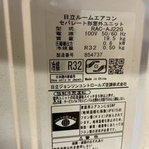 ジャンク 日立ルームエアコン 2.2kw RAS-AJ22G(W) 内外機セット 動作未確認 RAC-AJ22G 2018年製 白くまくん HITACHI _画像3