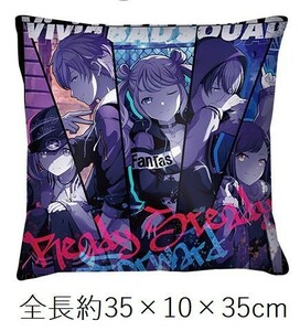 ◆新品◆ プロジェクトセカイカラフルステージ！feat. 初音ミク プレミアムクッション ミュージック Vol.1 Vivid BAD SQUAD Miku ビビバス