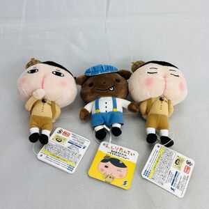 ◆新品◆ The Butt Detective soft toy figure おしりたんてい なかまマスコット ブラウンといっしょ ブラウン ぬいぐるみ 3種セット